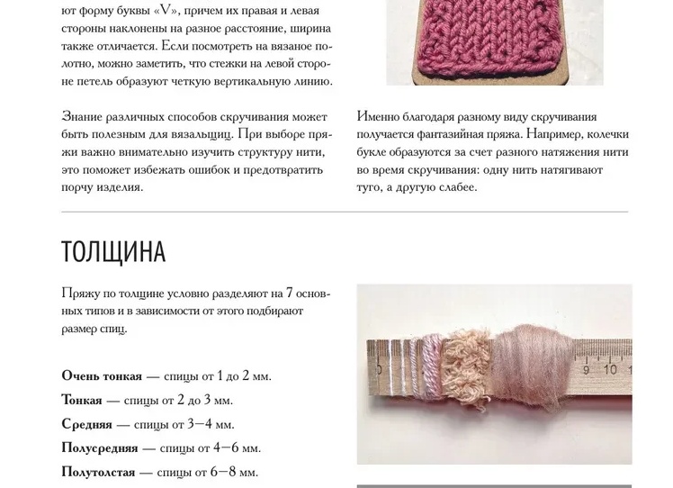 Как выбирается и создается фактура и цвет декоративных камней из архитектурного бетона