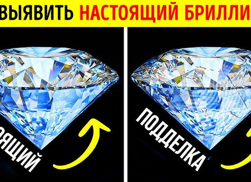 Как самостоятельно определить камень